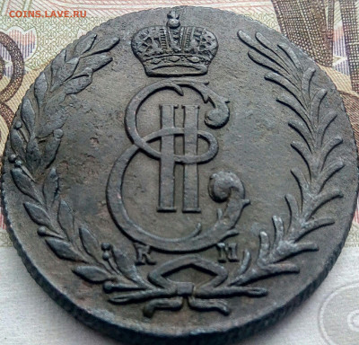 Сибирские 5 копеек 1777 г. 01.02.20 в 22:00 МСК - 2020-01-25 12-38-40.JPG
