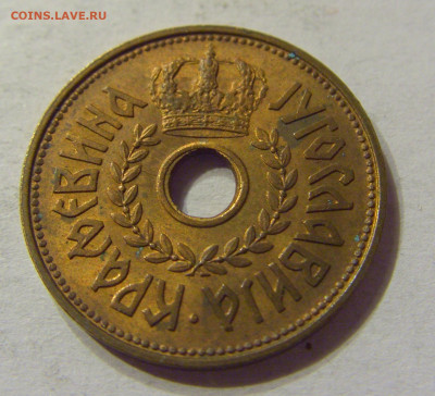 25 пара 1938 Югославия №1 01.02.2020 22:00 МСК - CIMG6606.JPG
