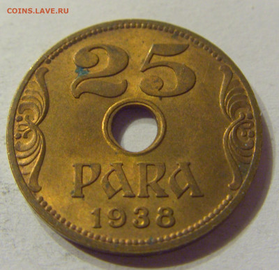 25 пара 1938 Югославия №1 01.02.2020 22:00 МСК - CIMG6604.JPG