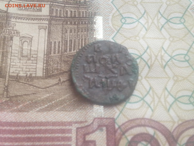 полушка 1719 буквами - 20200126_111336