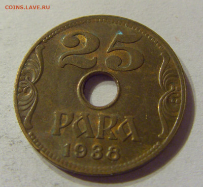 25 пара 1938 Югославия №2 01.02.2020 22:00 МСК - CIMG6608.JPG