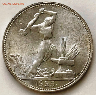 50 копеек 1921-1927 UNC. Оценка - IMG_5241.JPG