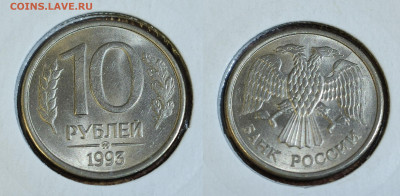 Полные расколы короткий-5 рублей, 10 рублей - 2 шт. - IMG_20200126_111302