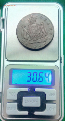 Сибирские 5 копеек 1769 КМ до 01.02.20 в 22:00 МСК - 2020-01-25 12-39-55.JPG
