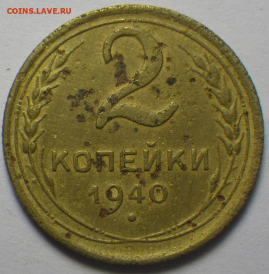 2к 1940 узлы Ж, АИФ-66, 10уе до 01.02.2020 22-30 - RIMG0312.JPG