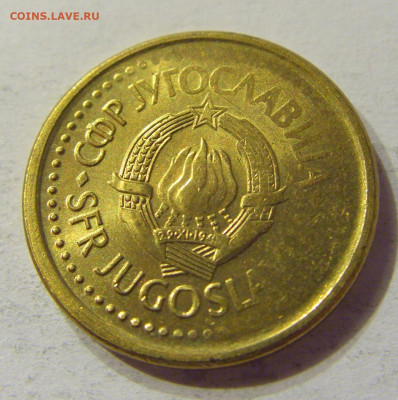 10 пара 1990 Югославия №1 01.02.2020 22:00 МСК - CIMG6666.JPG