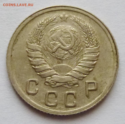 10 копеек 1942г - P1070452.JPG