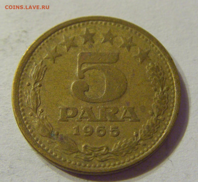 5 пара 1965 старый тип Югославия №1 01.02.2020 22:00 МСК - CIMG6688.JPG