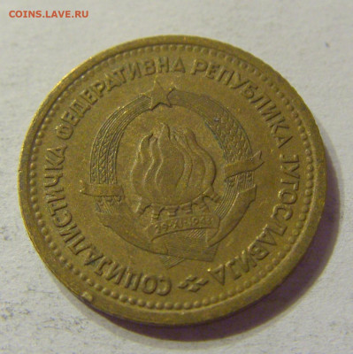 5 пара 1965 старый тип Югославия №1 01.02.2020 22:00 МСК - CIMG6686.JPG