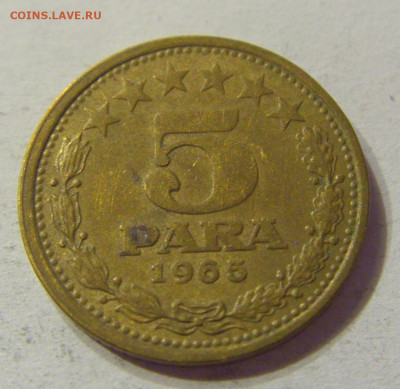 5 пара 1965 старый тип Югославия №1 01.02.2020 22:00 МСК - CIMG6684.JPG