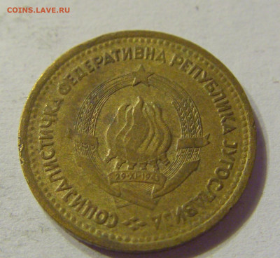 5 пара 1965 старый тип Югославия №2 01.02.2020 22:00 МСК - CIMG6690.JPG