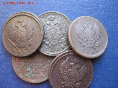 2 копейки, 1811-1817г.г. 5 шт. До 30.01.20г. - 029.JPG