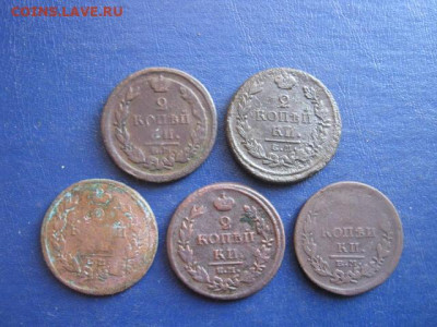 2 копейки, 1811-1817г.г. 5 шт. До 30.01.20г. - 023.JPG