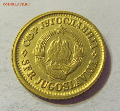 5 пара 1978 Югославия №1 01.02.2020 22:00 МСК - CIMG6694.JPG