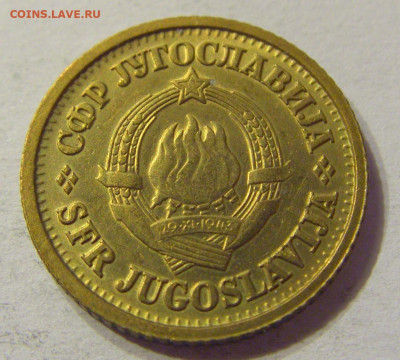 5 пара 1978 Югославия №2 01.02.2020 22:00 МСК - CIMG6698.JPG