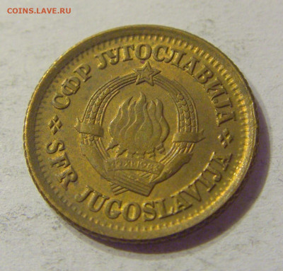 5 пара 1973 Югославия №1 01.02.2020 22:00 МСК - CIMG6702.JPG