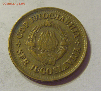 5 пара 1973 Югославия №2 01.02.2020 22:00 МСК - CIMG6706.JPG