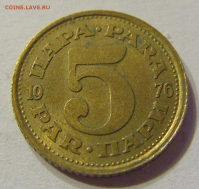 5 пара 1976 Югославия №2 01.02.2020 22:00 МСК - CIMG6712.JPG