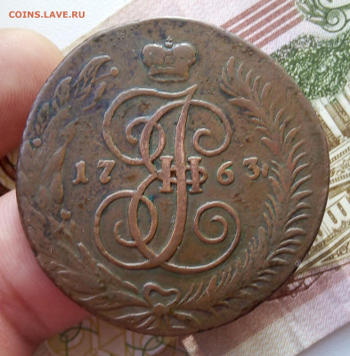 5 КОПЕЕК 1763г СПМ (оценка спроса) - IMG_20200126_121719