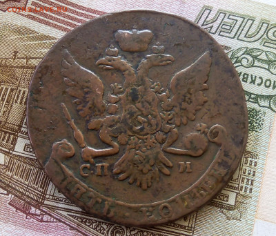 5 КОПЕЕК 1763г СПМ (оценка спроса) - IMG_20200126_121608