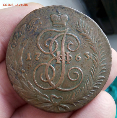 5 КОПЕЕК 1763г СПМ (оценка спроса) - IMG_20200126_121513