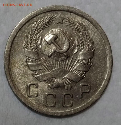 10 копеек 1935 штемпельный блеск до 30.01 - P_20200120_224606_vHDR_On_p_1_1
