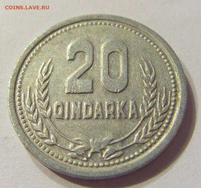 20 киндарка 1988 Албания №1 01.02.2020 22:00 МСК - CIMG6756.JPG