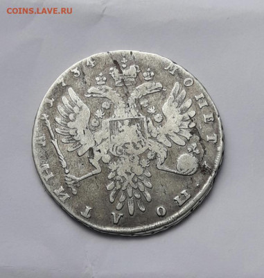 Полтина 1734 - poltina_1840_g (13)
