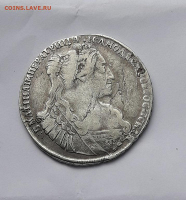 Полтина 1734 - poltina_1840_g (12)
