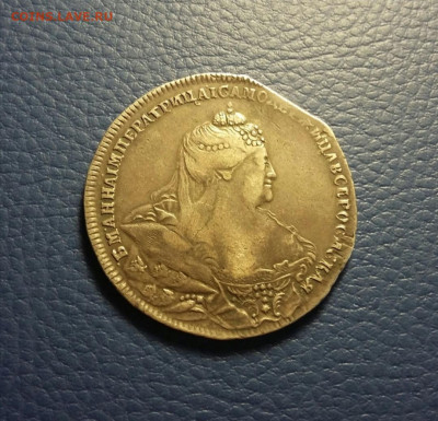 1 рубль 1738 Оценка возможная продажа. - Screenshot_20200123_175619