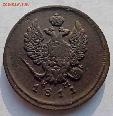 2 коп. 1811 г., 1843 г. до 30.01.20 22:00 мск - 2коп.1811-2