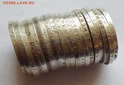 до 22-00мск 28.01.20 - P1070466.JPG