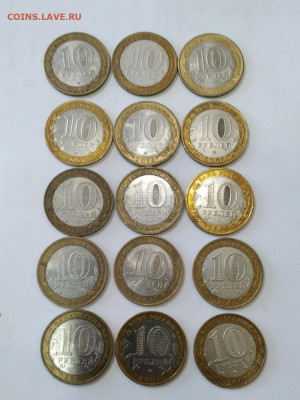 Бим 10р  15шт разные - P00126-140607