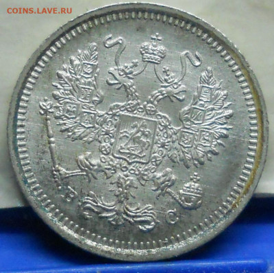 20 и 10 копеек 1916 г. (UNC) до 1.02.20 в 22 ч 00 мин МСК - DSCN0027.JPG