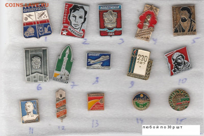 Оренбург и Оренбуржье ( много разных)  до ухода в архив - IMG_20200111_0001