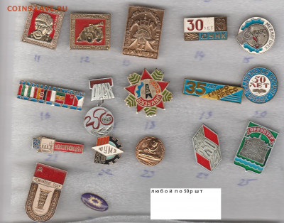 Оренбург и Оренбуржье ( много разных)  до ухода в архив - IMG_20200111_0003