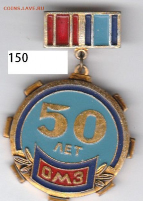 Оренбург и Оренбуржье ( много разных)  до ухода в архив - IMG_20200112_0004