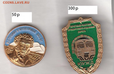 Оренбург и Оренбуржье ( много разных)  до ухода в архив - IMG_20200117_0001