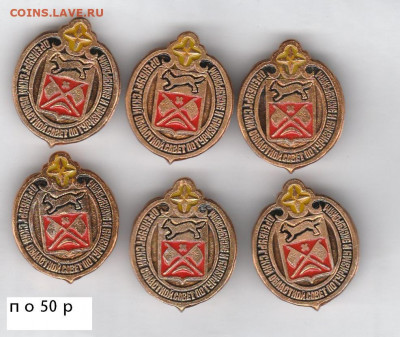 Оренбург и Оренбуржье ( много разных)  до ухода в архив - IMG_20191229_0001