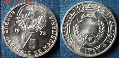 5 угии 1973 год До 27-01 в 22-00 МСК - угиии