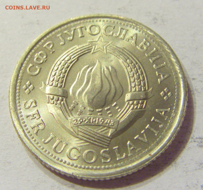 1 динар 1977 Югославия №1 01.02.2020 22:00 МСК - CIMG7170.JPG