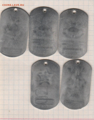 Жетоны армейские - IMG_20200126_0009