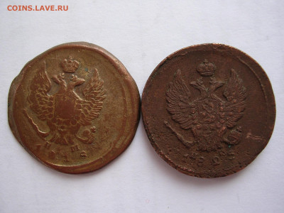 2 копейки 1820-е 2 шт до 1.02.1920 г. - DSCN5009
