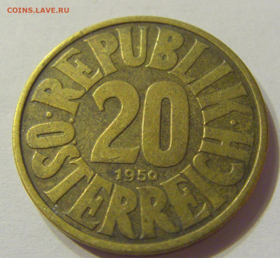 20 грош 1950 Австрия №1 01.02.2020 22:00 МСК - CIMG7212.JPG