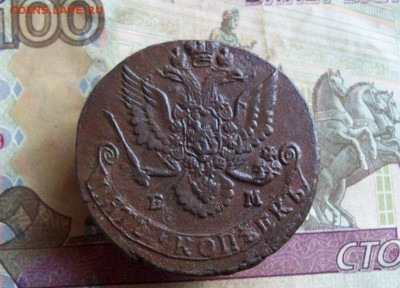 5 копеек 1781 ЕМ до 28.01.2020 в 22.00 МСК - 100_4126.JPG