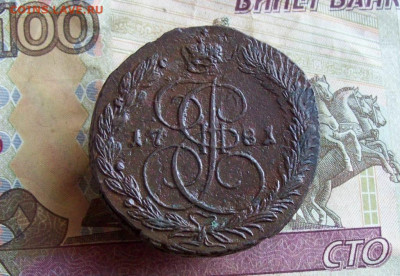 5 копеек 1781 ЕМ до 28.01.2020 в 22.00 МСК - 100_4131.JPG