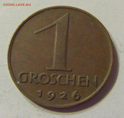 1 грош 1926 Австрия №1 01.02.2020 22:00 МСК - CIMG7272.JPG