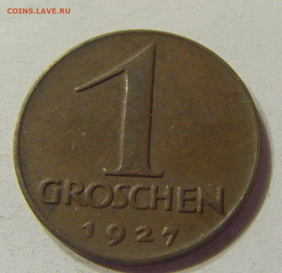 1 грош 1927 Австрия №1 01.02.2020 22:00 МСК - CIMG7276.JPG