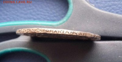 1 рубль 1750 оценка - 1_rubl_1750_spb (2)