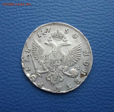 1 рубль 1750 оценка - 1_rubl_1750_spb (1)